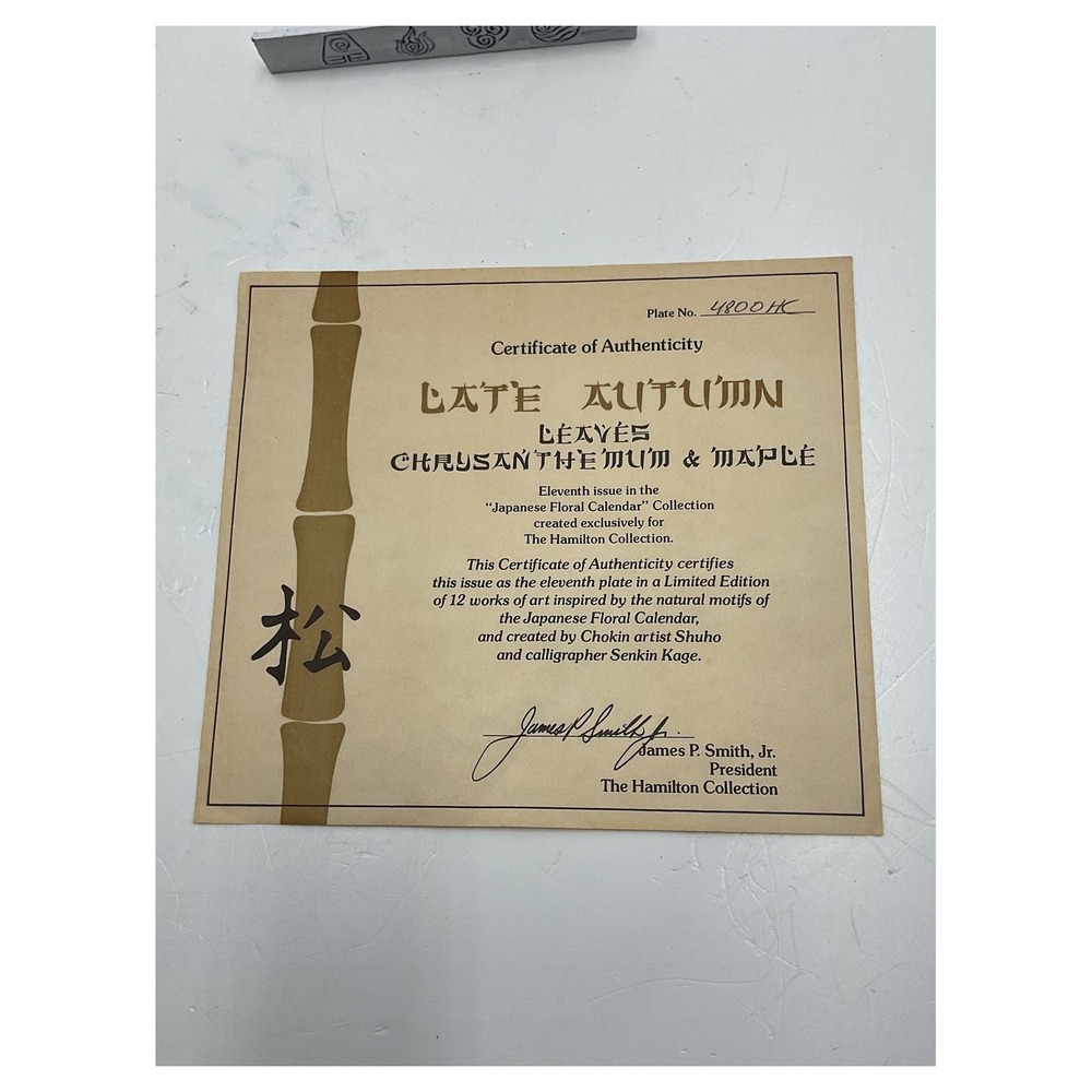 Hamilton Collection Chokin Plate Late Autumn Gold Rim - Picture 4 of 5